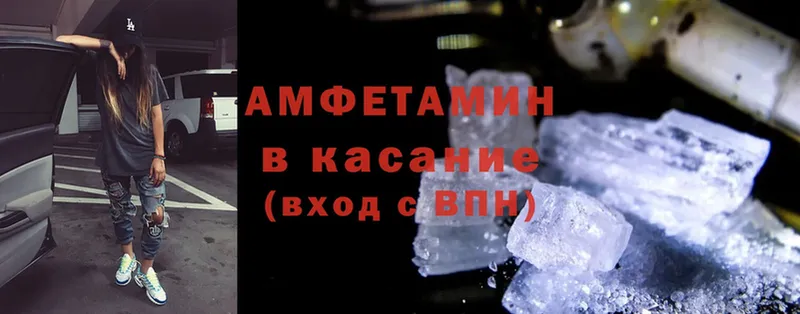 Amphetamine 97% Кирсанов