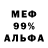 АМФЕТАМИН VHQ PitBlackBelt