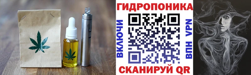 блэк спрут сайт  Кирсанов  Cannafood конопля 