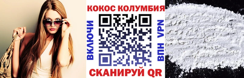 Cocaine Fish Scale Кирсанов