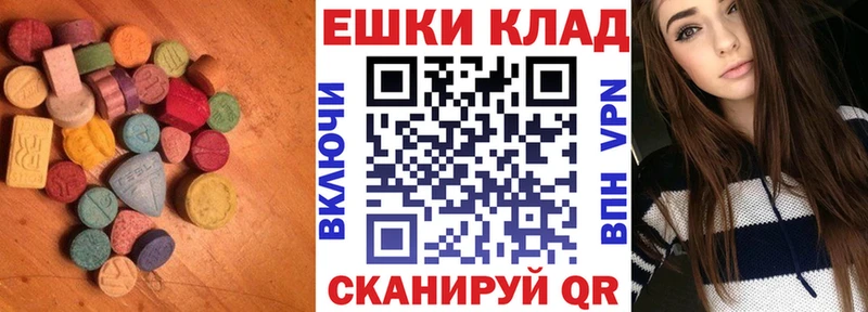 где продают Кирсанов ОМГ ОМГ ЭКСТАЗИ 250 мг