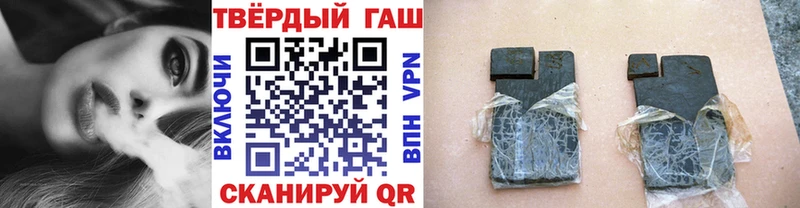 ГАШ hashish  Кирсанов 
