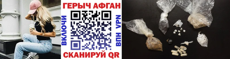 Героин Heroin  Кирсанов 