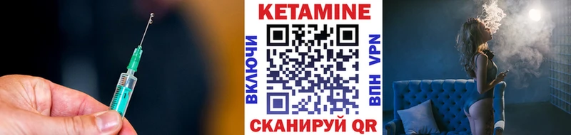 продажа наркотиков  Кирсанов  Кетамин VHQ 