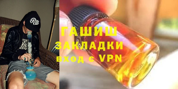 кокаин Нефтекумск