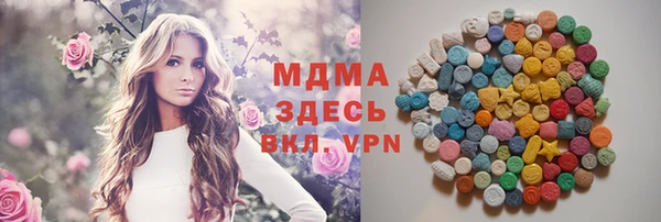мескалин Новокубанск