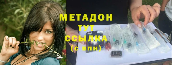 кокаин Нефтекумск