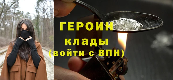 мескалин Новокубанск