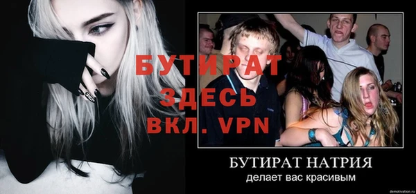 кокаин Нефтекумск