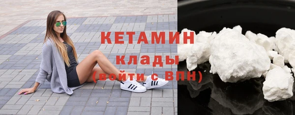 синтетический гашиш Новозыбков
