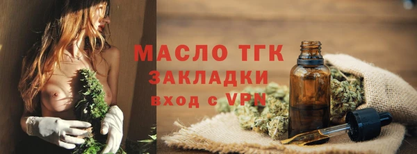 кокаин Нефтекумск