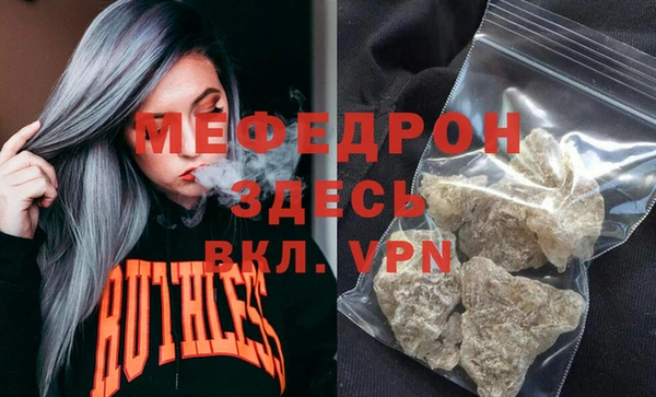 синтетический гашиш Новозыбков