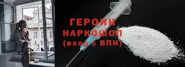 мескалин Новокубанск