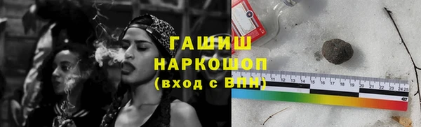 мескалин Новокубанск