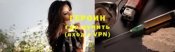 синтетический гашиш Новозыбков