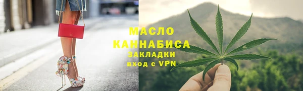 кокаин Нефтекумск