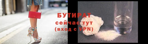 кокаин Нефтекумск