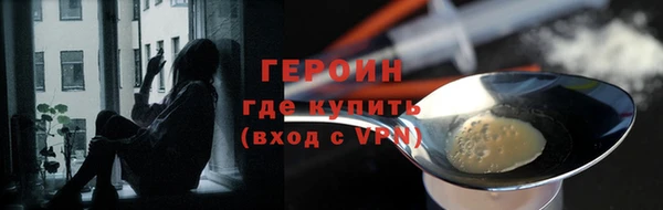 мескалин Новокубанск