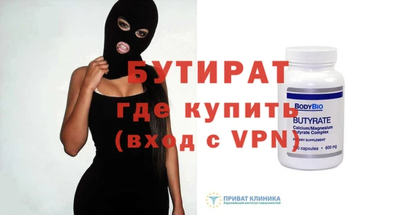 Альфа ПВП Нефтегорск