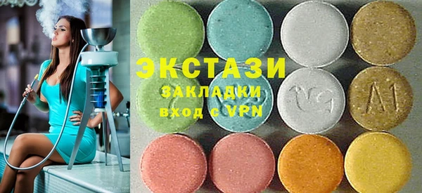 синтетический гашиш Новозыбков