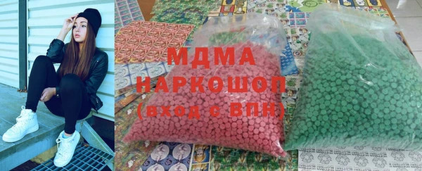 мескалин Новокубанск