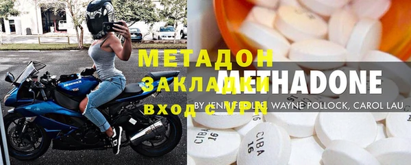 кокаин Нефтекумск