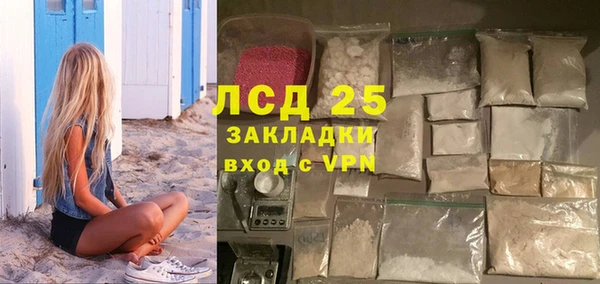 синтетический гашиш Новозыбков