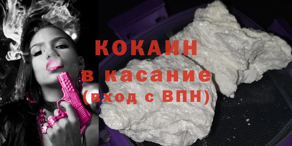 мескалин Новокубанск