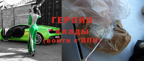 мескалин Новокубанск