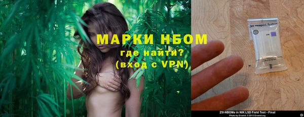 кокаин Нефтекумск