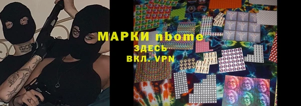 Альфа ПВП Нефтегорск
