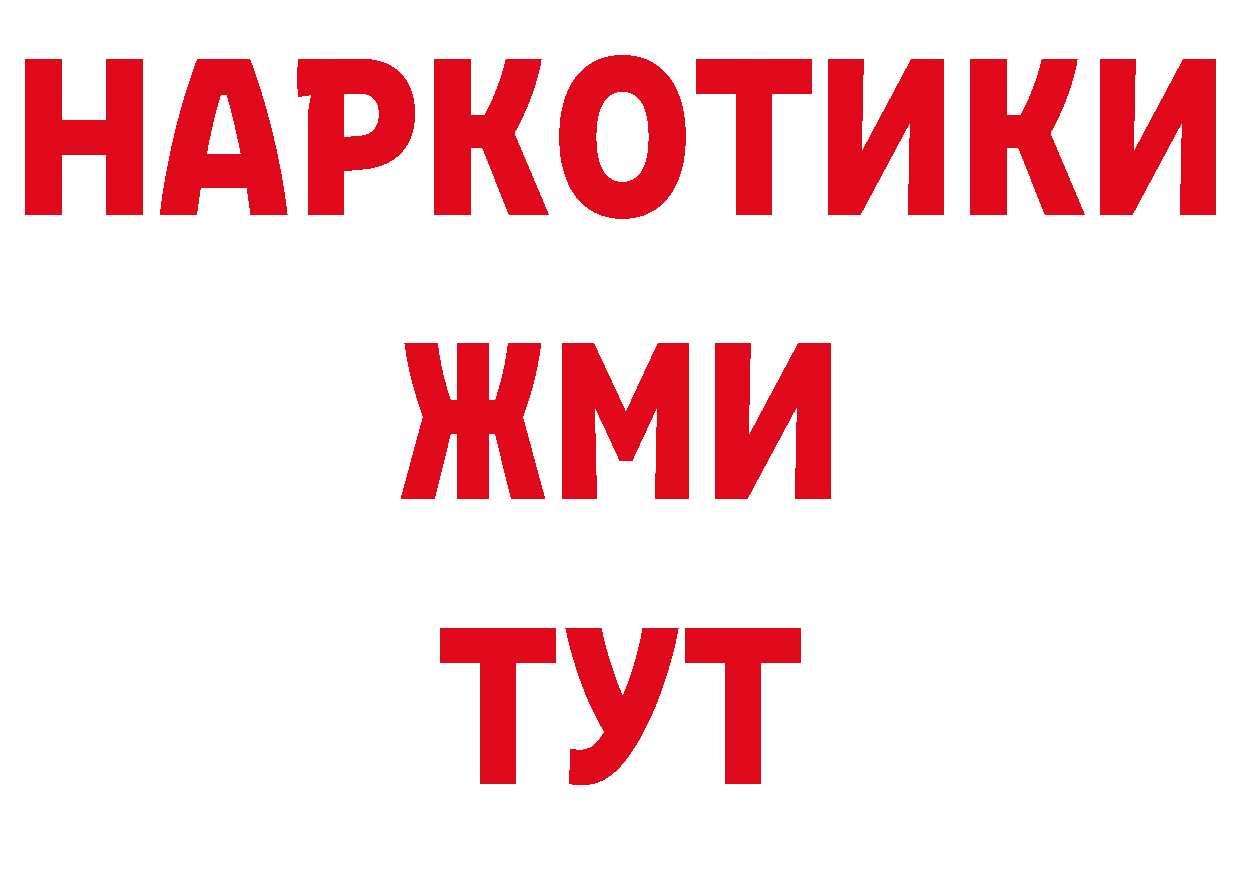 Как найти закладки? площадка формула Кирсанов