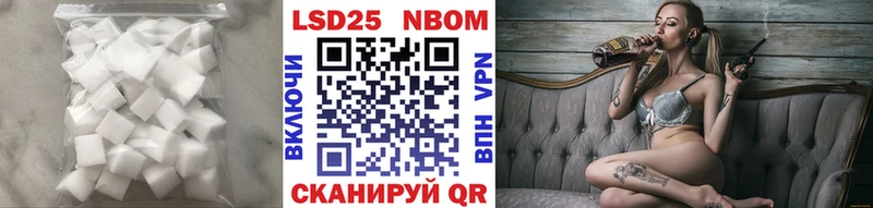 Лсд 25 экстази кислота  Кирсанов 