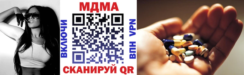 MDMA Molly  Кирсанов 
