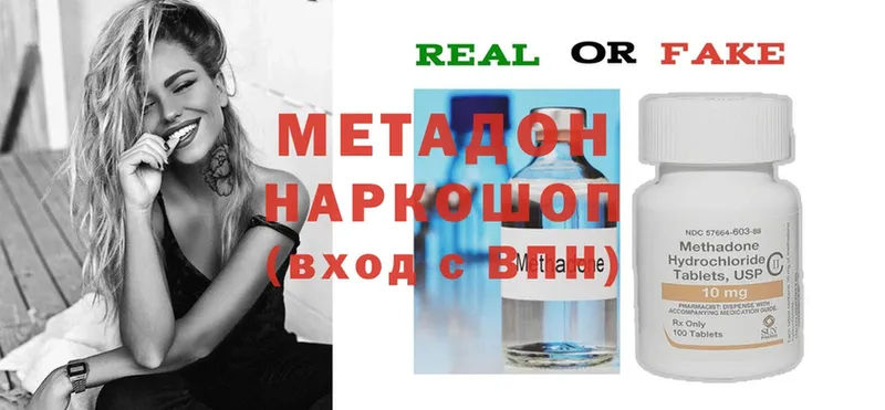 продажа наркотиков  Кирсанов  МЕТАДОН methadone 