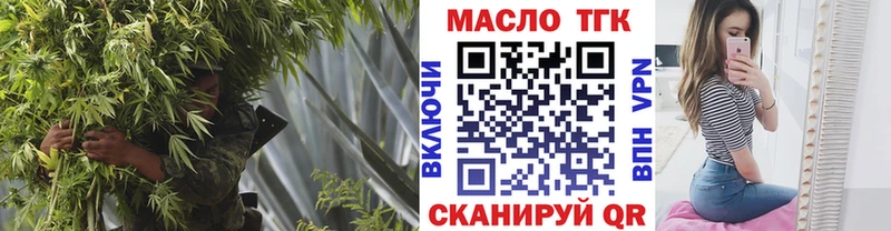 где купить наркотик  Кирсанов  ТГК жижа 