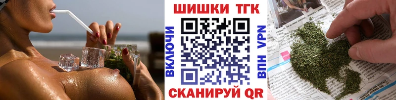 наркошоп  Кирсанов  Бошки Шишки AK-47 